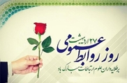 گرامیداشت روز روابط عمومی در شبکه بهداشت و درمان بوانات
